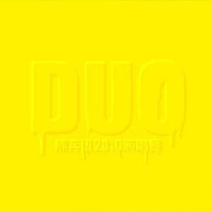 老头玩老太视频大全
